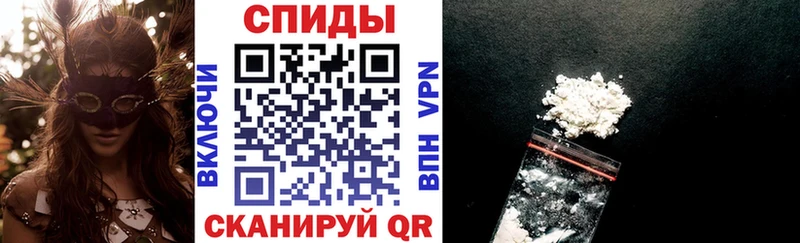 Купить закладки Тбилисская Амфетамин 97%