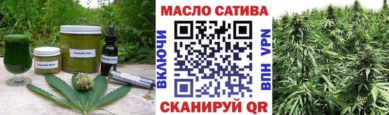 Еда ТГК конопля  Купить закладки  Тбилисская 