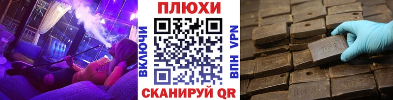 Гашиш гарик  Купить где  Тбилисская 