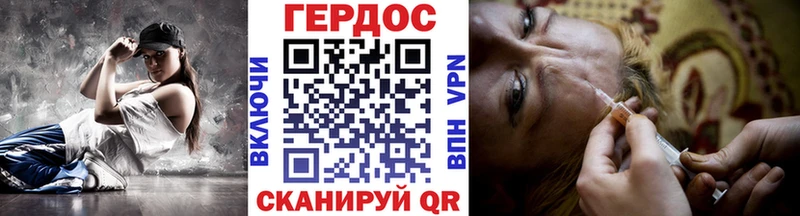 Купить где  Тбилисская  ГЕРОИН гречка 
