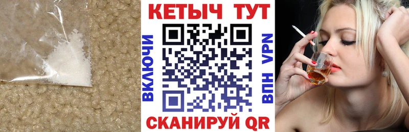 Купить  Тбилисская  КЕТАМИН VHQ 