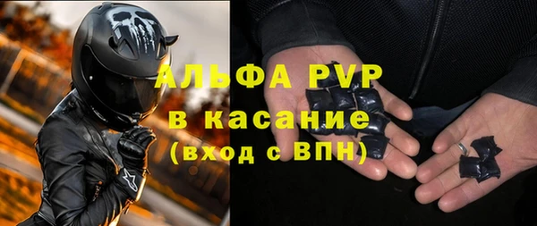 мескалин Карпинск