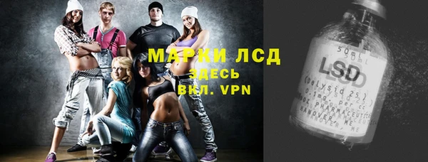 мескалин Карпинск