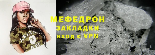 мескалин Карпинск