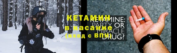 кокаин перу Касимов