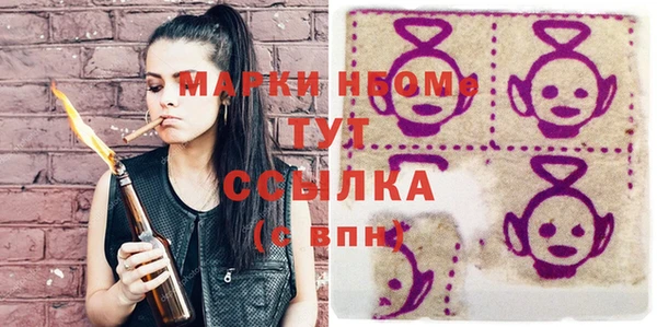 гидра Карталы