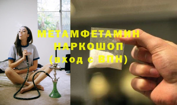 кокаин перу Касимов