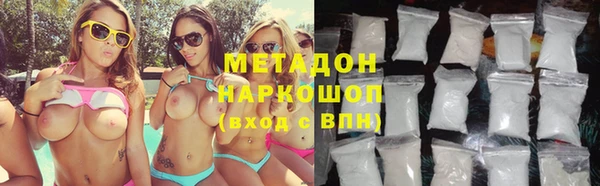 гидра Карталы