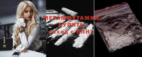 гидра Карталы