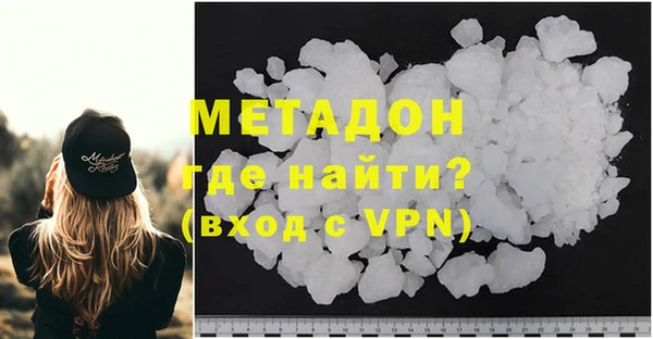 кокаин перу Касимов