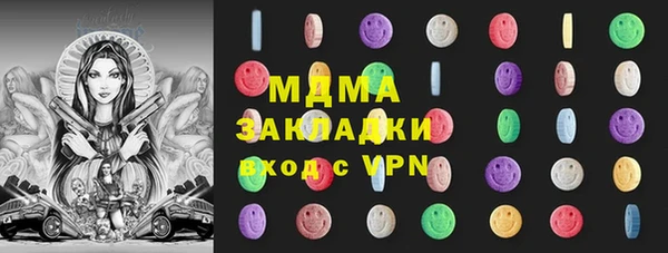 кокаин перу Касимов