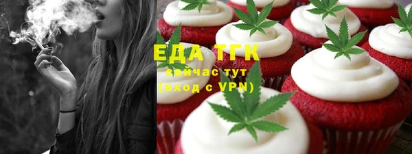 гидра Карталы