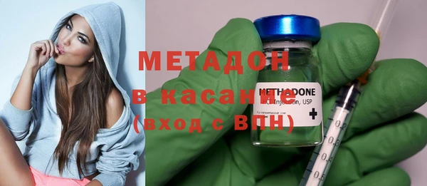 гидра Карталы
