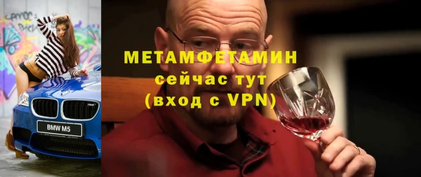 гидра Карталы
