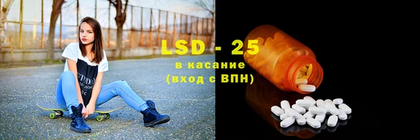 гидра Карталы