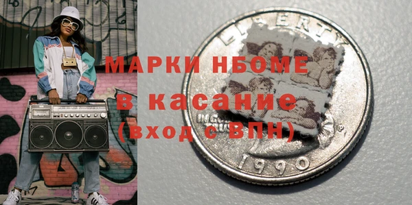 гидра Карталы