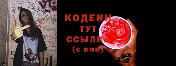 кокаин перу Касимов