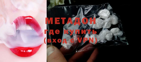 кокаин перу Касимов