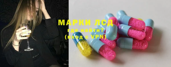 мескалин Карпинск