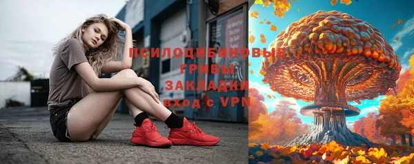 кокаин перу Касимов