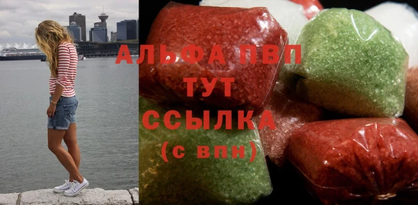 гидра Карталы
