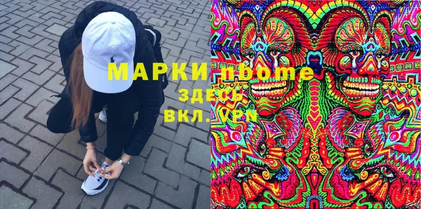 гидра Карталы