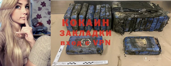 гидра Карталы