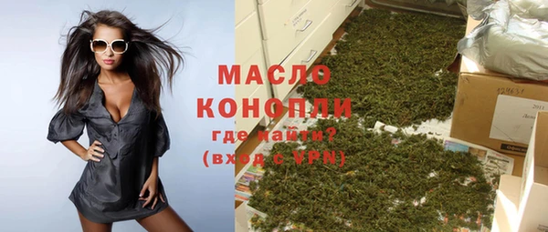 гидра Карталы