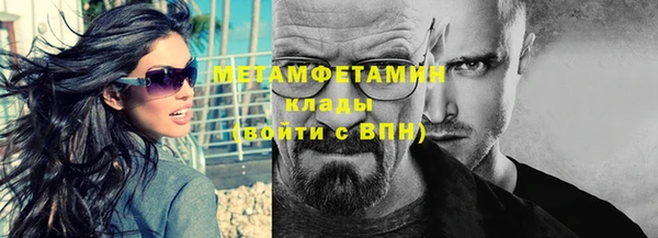 гидра Карталы