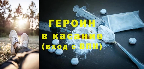 гидра Карталы