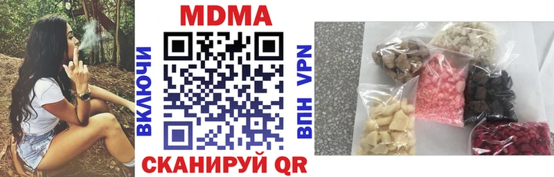 МДМА Molly  Купить где  Тбилисская 