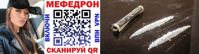 МЯУ-МЯУ 4 MMC  Купить  Тбилисская 