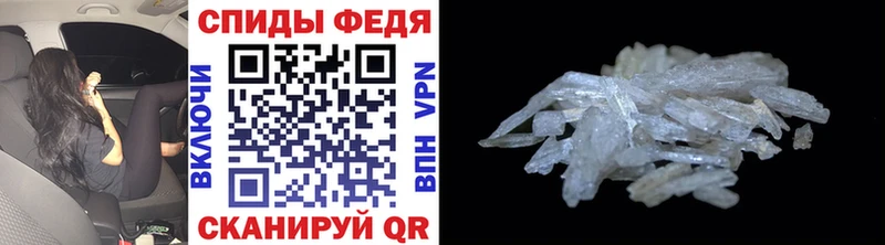 Купить  Тбилисская  Первитин винт 