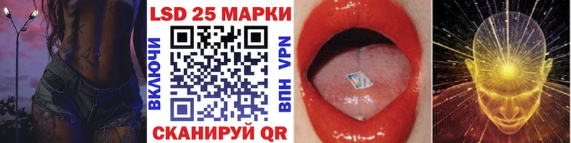 Купить Тбилисская Марки N-bome 1500мкг