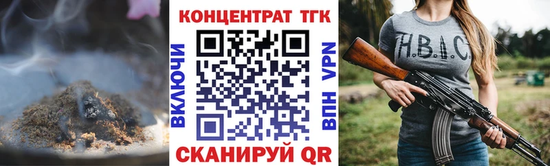 Купить закладки  Тбилисская  Дистиллят ТГК жижа 