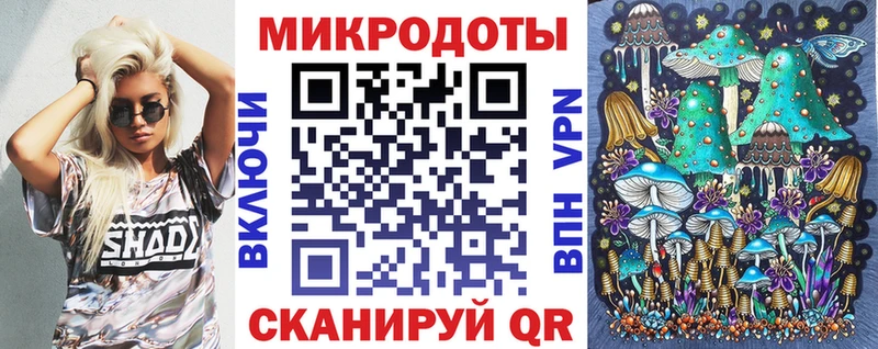 Псилоцибиновые грибы Magic Shrooms  Купить закладки  Тбилисская 