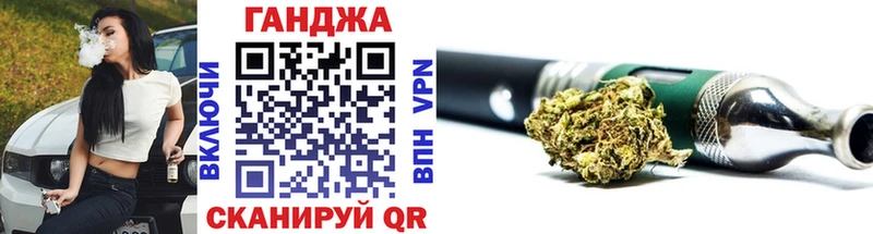 Марихуана конопля  Купить закладки  Тбилисская 